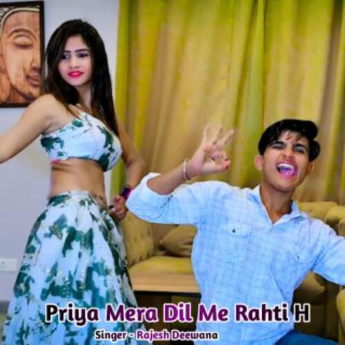 Priya Mera Dil Me Rahti H