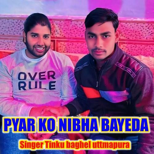 Pyar ko nibha bayeda