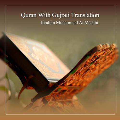 Quran with Gujrati Translation