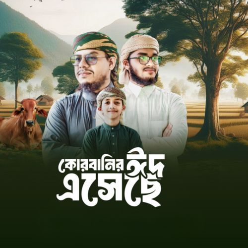 Qurbanir Eid Esheche