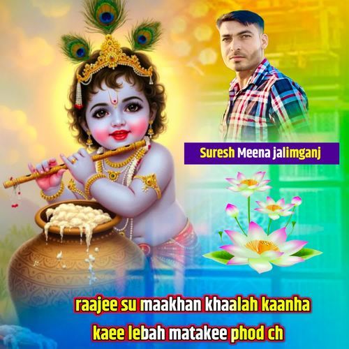 Raajee Su Maakhan Khaalah Kaanha Kaee Lebah Matakee Phod Ch