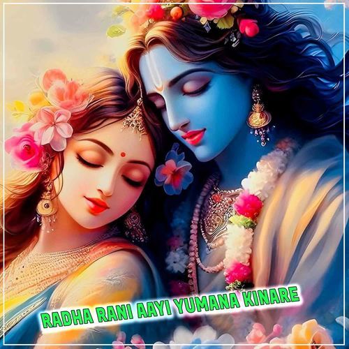 Radha Rani Aayi Yumana Kinare