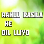 Rahul Rasila Ke Dil Lliyo