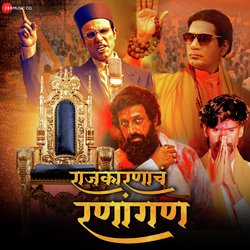 Jaanata Raja-BzojSBVRDn8