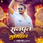 Rajput Lala Bhumihar