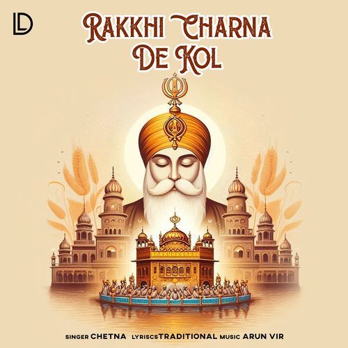 Rakkhi Charna De Kol