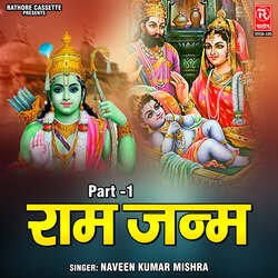 Ram Janam (Part-1)-QBBcejAEZlI