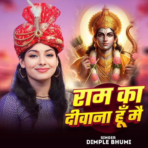 Ram Ka Diwana Hu Mai