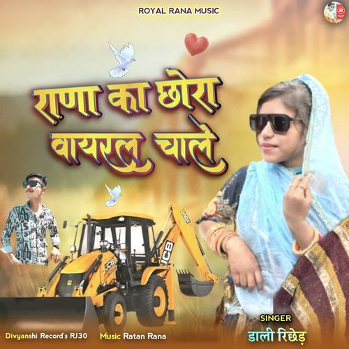 Rana Ka Chhora Viral Chale
