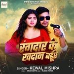 Rangdar Ke Khandan Baduwe