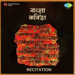 Nabadake - Recitation