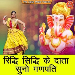 Ridhi Sidhi Ke Daata Suno Ganpati-KjcKZStndlI