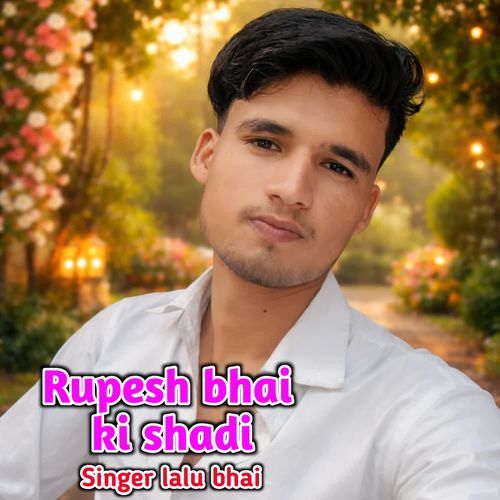 Rupesh Bhai Ki Shadi cover art