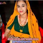 SARDI ME DIL MAT TODJYO MARO