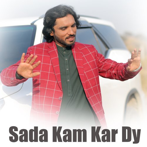 Sada Kam Kar Dy