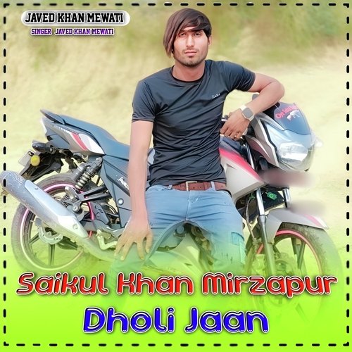 Saikul Khan Mirzapur Dholi Jaan