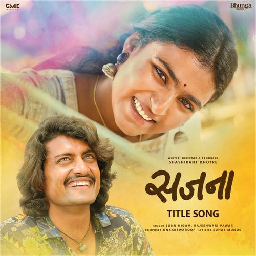 Sajana Title Track