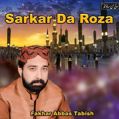 Sarkar Da Roza