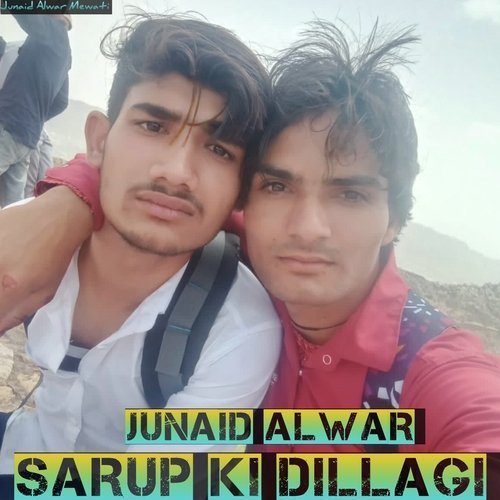 Sarup Ki Dillagi