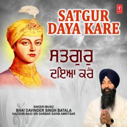 Satgur Daya Kare-KTkRQgFWVGk