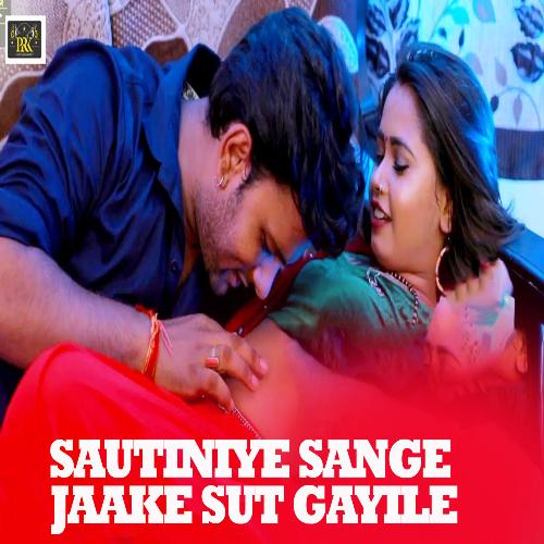 Sautiniye Sange Jaake Sut Gayile