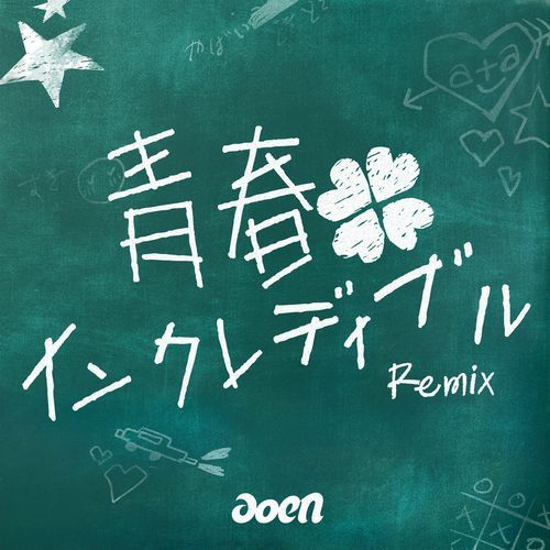 MXMM (Jazztronik Remix)