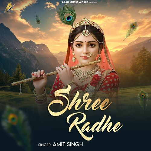 Shree Radhe