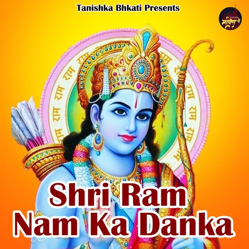 Shri Ram Nam Ka Danka