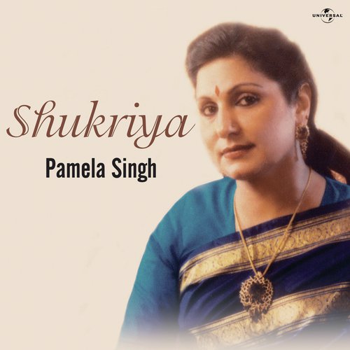Shukriya Shukriya, Apka Shukriya (Album Version)