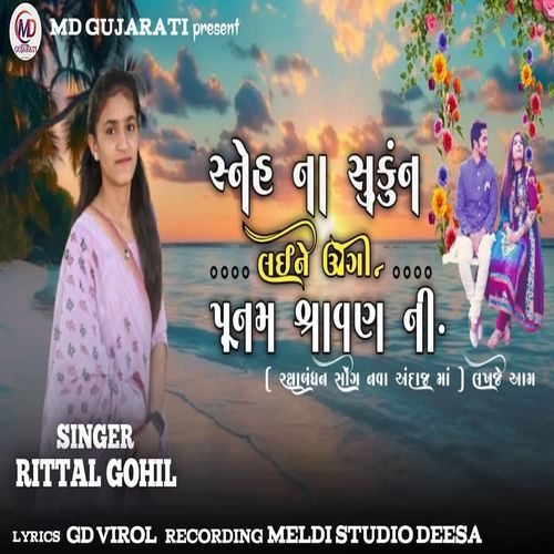Sneh Na Sukoon Laine Ugi Poonam Sawan Ni
