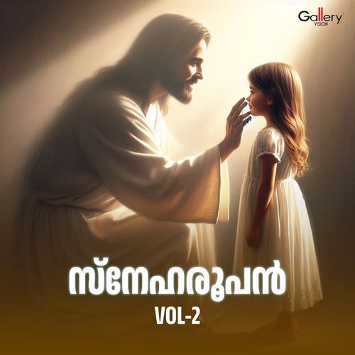 Sneharoopan, Vol. 2
