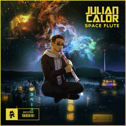 Space Flute_poster_image