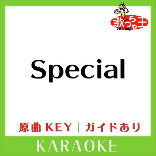 Special(カラオケ)[原曲歌手:JYONGRI］ cover art