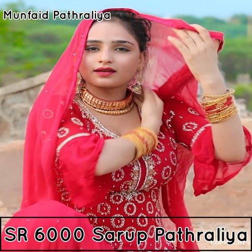 Sr 6000 Sarup Pathraliya