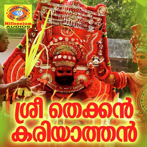 Sree Thekkan Kariyathan