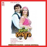 Nanna Ganda Mechchida