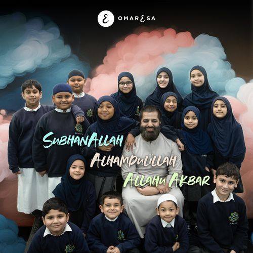 Subhanallah Alhamdulillah Allahu Akbar cover art