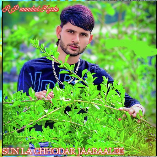 Sun La Chhodar Jaabaalee