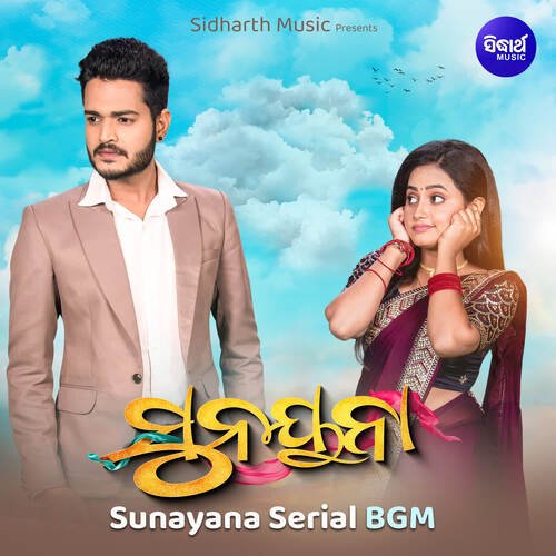 Sunayana Serial BGM