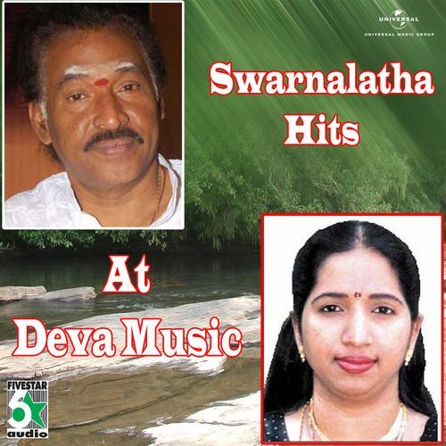 Swarnalatha Hits At Deva Music
