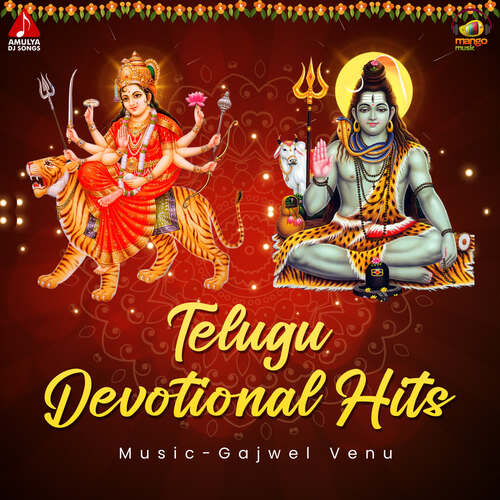 Telugu Devotional Hits