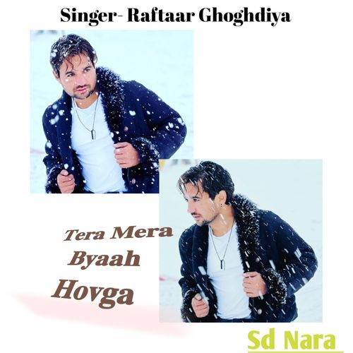 Tera Mera Byaah Hovga