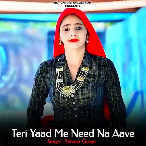 Teri Yaad Me Need Na Aave