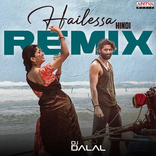 Thandel (Hindi)