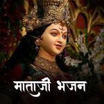 Thara Deval Me Baja Baje