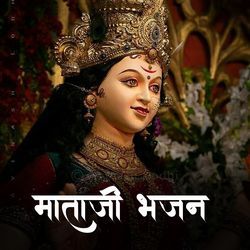 Thara Deval Me Baja Baje