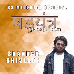 THE CONSPIRACY (Hindi)