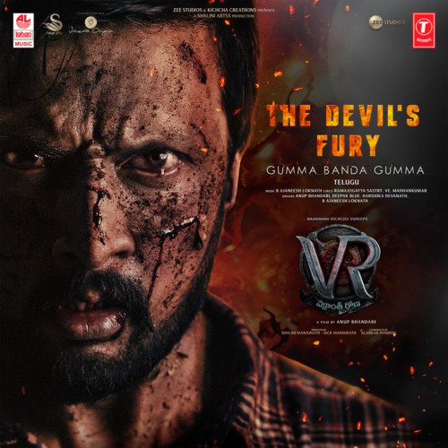The Devil's Fury - Gumma Banda Gumma (From "Vikrant Rona")