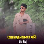 Tomay Chara Thakte Pari