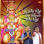 Tu Bhi Raji